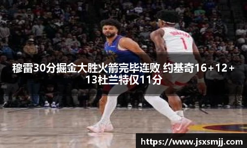 星空综合股份(中国)